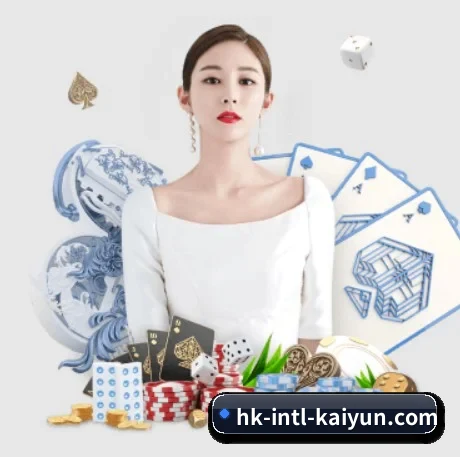 开云体育 APP - kaiyun sports