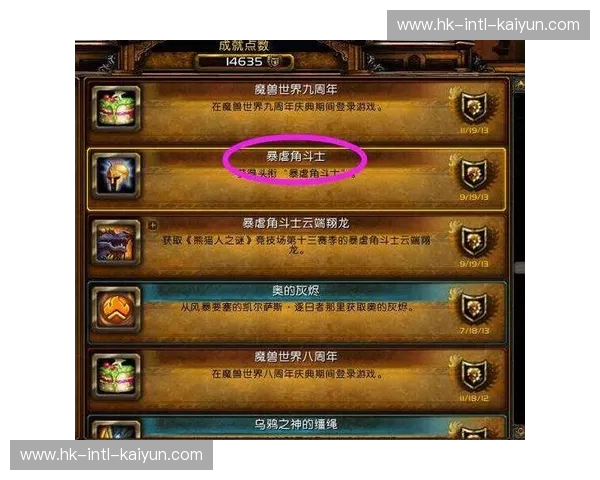 开云体育球员数据：让你洞察竞技场背后的精彩与实力