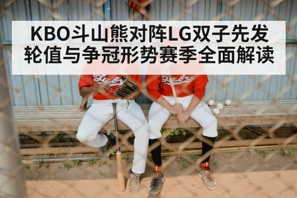 baseball team dugout